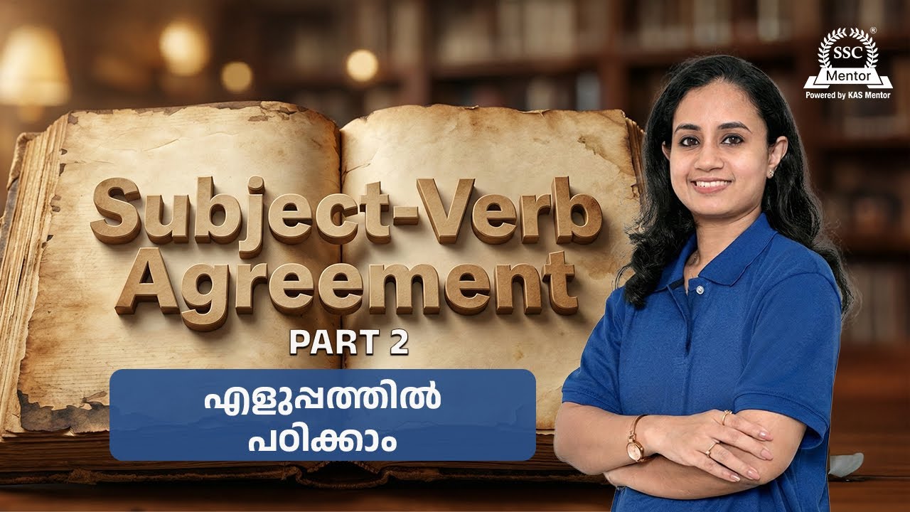 Subject Verb Agreement Part 2