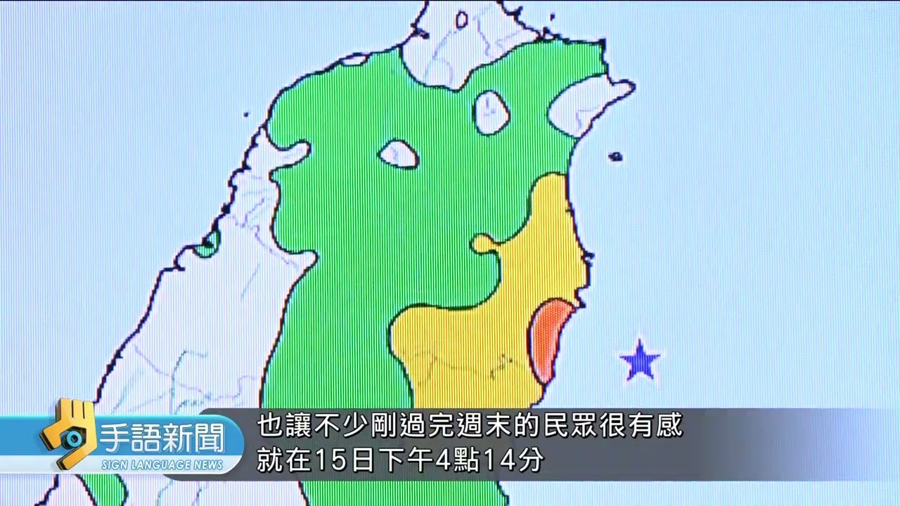 週一起回溫轉暖 週四鋒面到北東有雨 | 20260316 公視手語新聞