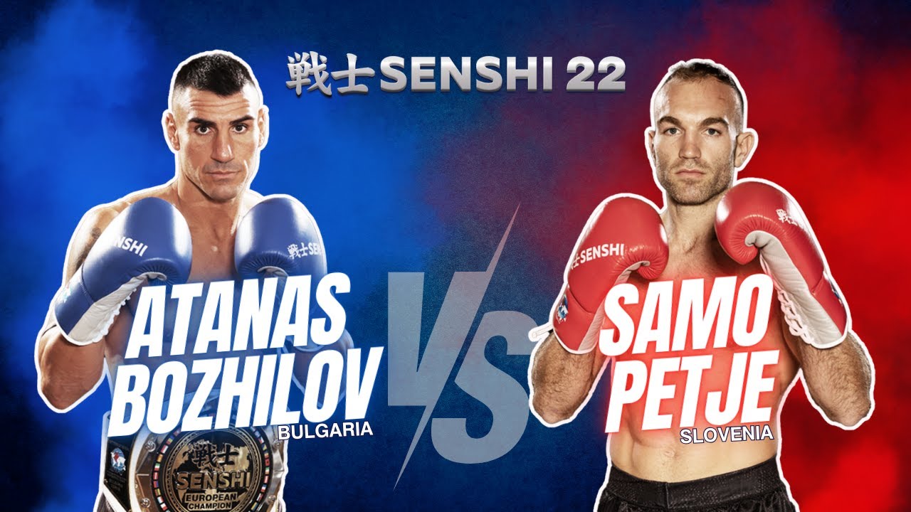 SENSHI 22: F. 12  ATANAS BOZHILOV vs  SAMO PETJE
