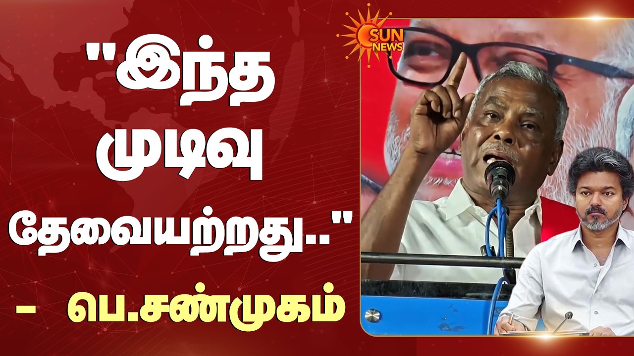 CM C Joseph Vijay | 