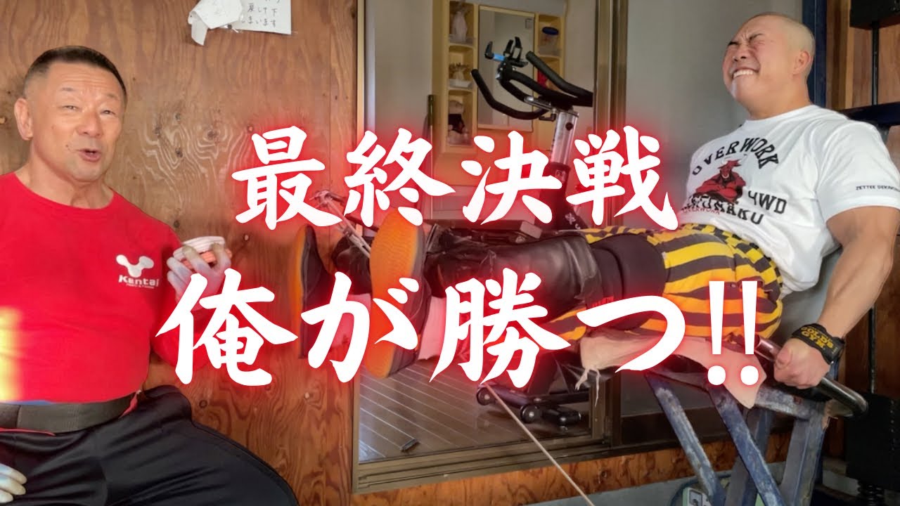 【決着】俺が最狂！最後の力を振り絞り全力で狂気に挑んだ結果！