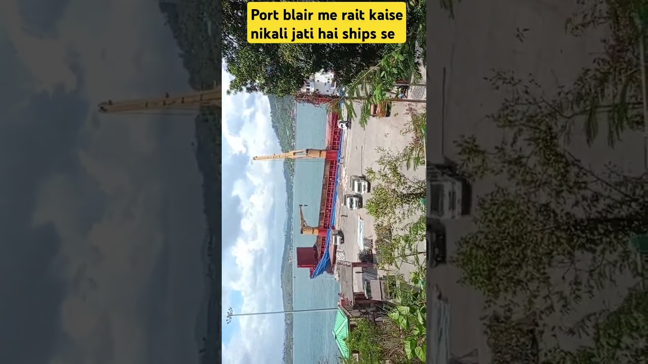 Vivekvloger port blari ship management