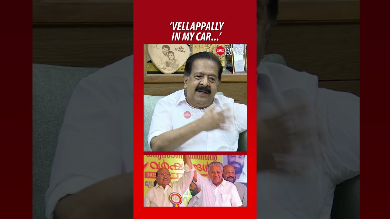 'Pinarayi Vijayan won't let anyone in his car' - Ramesh Chennithala | #VellappallyNatesan #Pinarayi