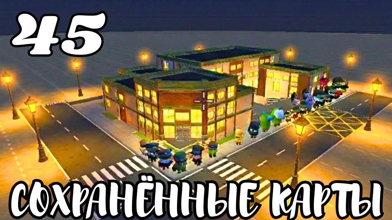 СОХРАНЁННЫЕ КАРТЫ В CHICKEN GUN ЧАСТЬ 45