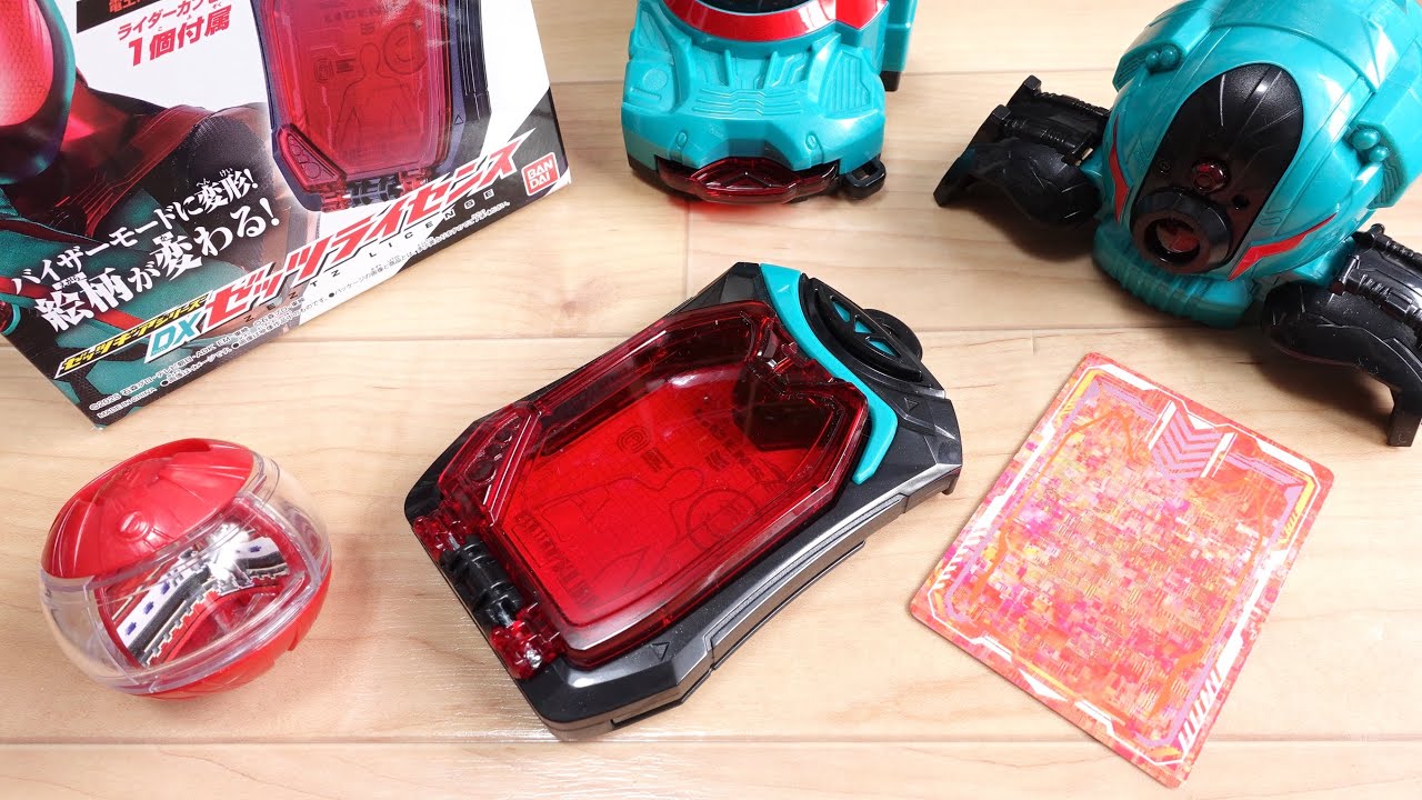 パスが3モード変形！DXゼッツライセンス & 電王カプセム レビュー！エージェントID・ハッキングツール・捜査バイザーの3機能が搭載！？カード装填で絵柄変わる！仮面ライダーゼッツ