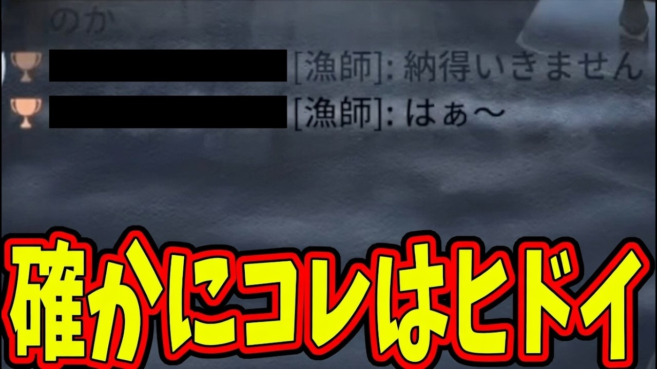 【第五人格】これはつまんないわ&hellip;初手見捨て&rarr;通電&rarr;運ゲースタン&rarr;救助でボロ３人脱出があまりに理不尽すぎて&hellip;【IdentityⅤ】【アイデンティティ5】