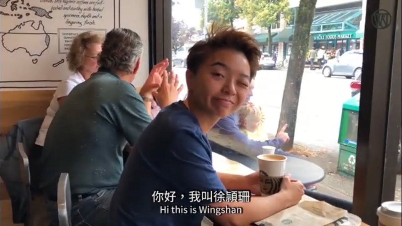 Personal Story of Wingshantsui 頴珊的故事