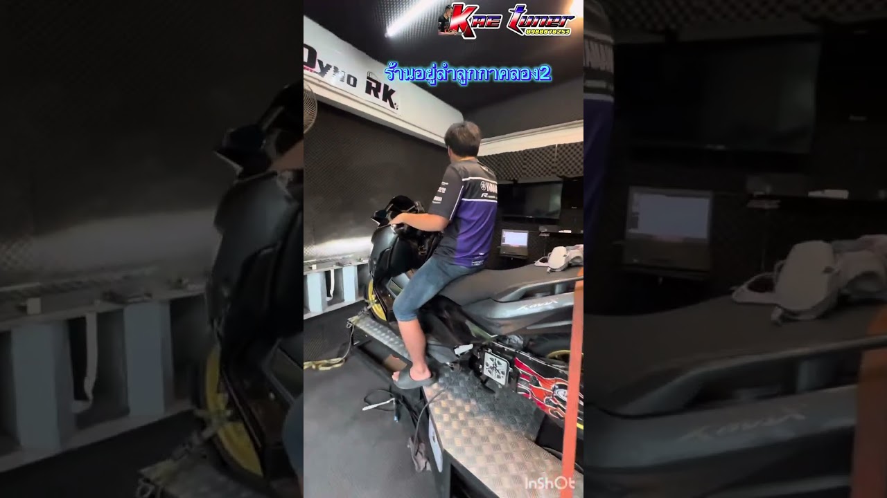 Remap Xmax b5x ปี2021-2020