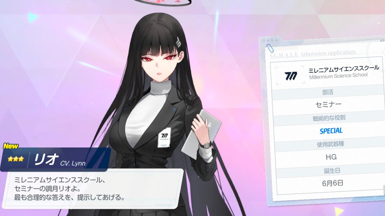 Trying to get Rio and Neru on Blue Archive JP fest Gacha