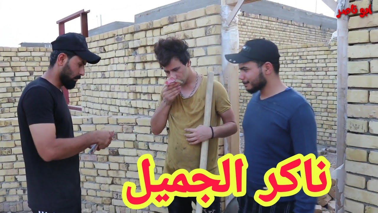 فلم قصير المجدي الغني