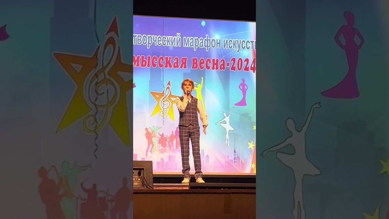 «Небо за нас», конкурс «Невинномысская весна, 24»