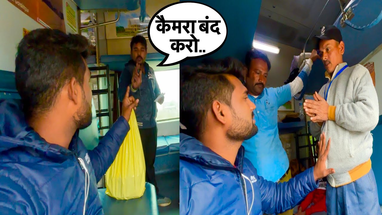 बेची जा रही है अवैध रूप से खानपान 😡😡 | Purvanchal Express Train Journey