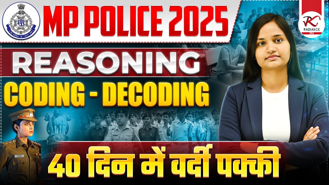 40 दिन में वर्दी पक्की🔥 MP Police 2025 | Reasoning PYQs Part 1 | 