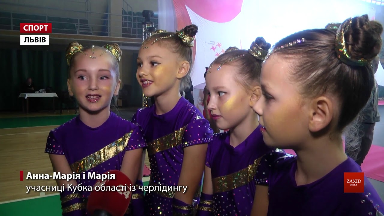 У Львові відбувся масштабний Кубок області з черлідингу