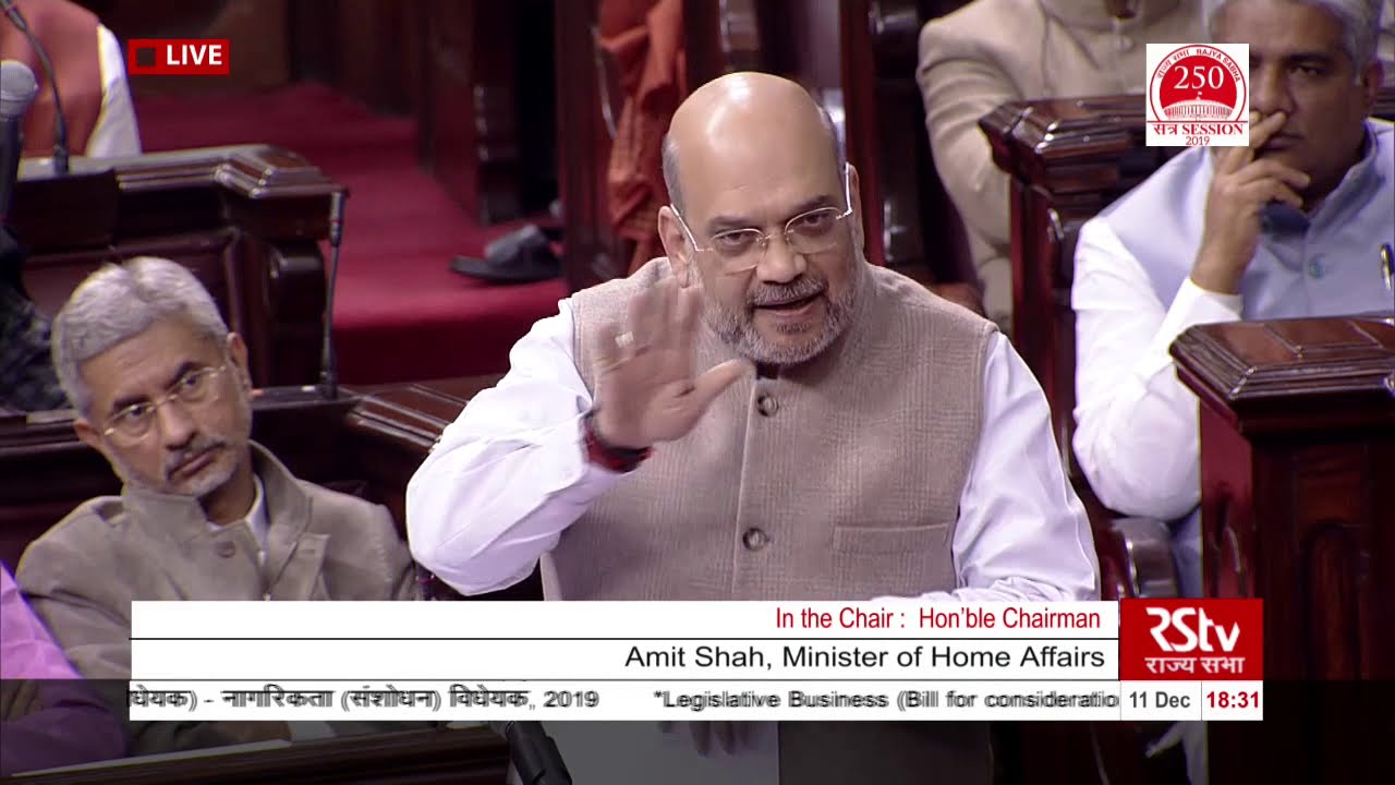 Minister Amit Shah's Reply | The Citizenship (Amendment) Bill, 2019