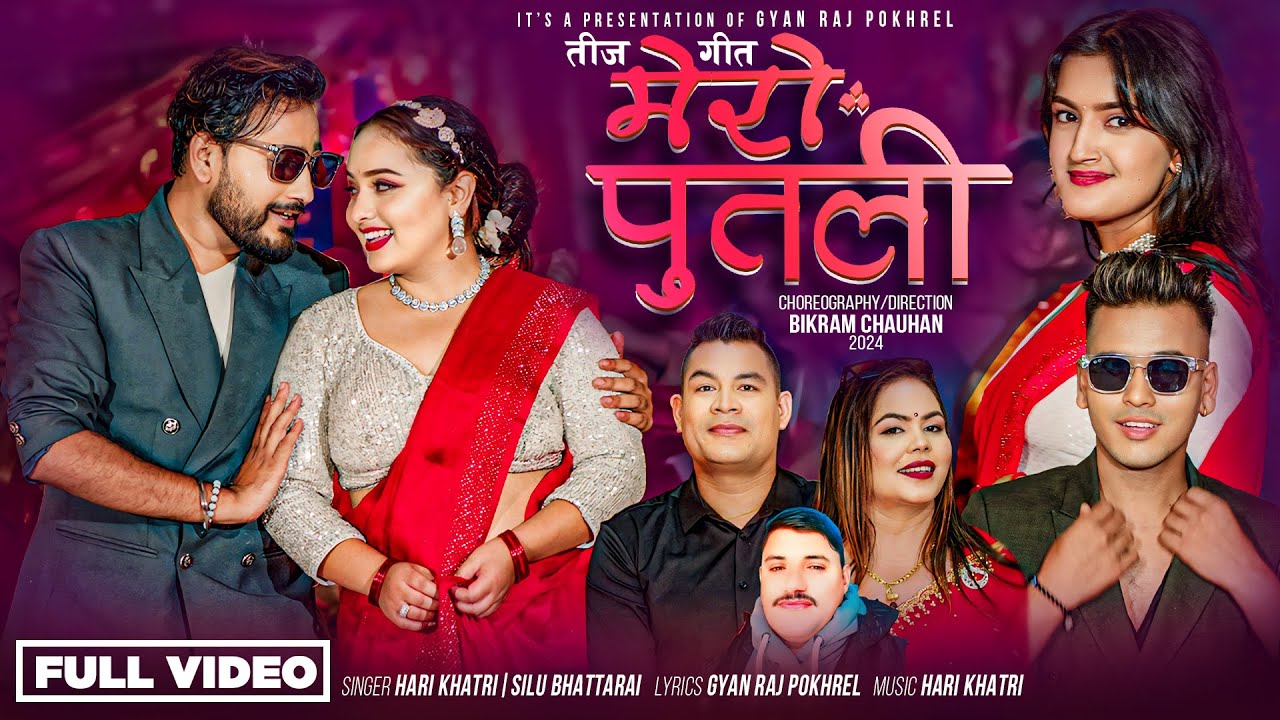 Mero putali - Hari Khatri &bull; Silu Bhattarai &bull; Lomash &bull; Karishma &bull; Anjan &bull; Kripa &bull; New Teej Song 2081