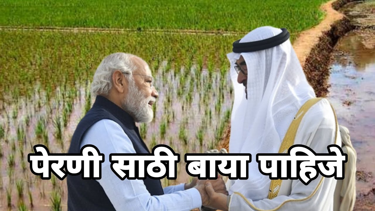 मोदीजी ने केली शेतात पेरणी | Narendra Modi Marathi Dubbing Video | Chimur ka chokra