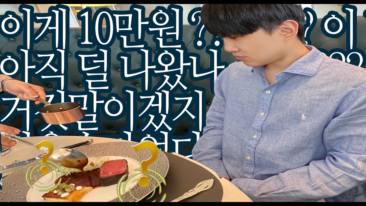 레스토랑갔다가 후식으로 맥도날드 먹은 썰푼다