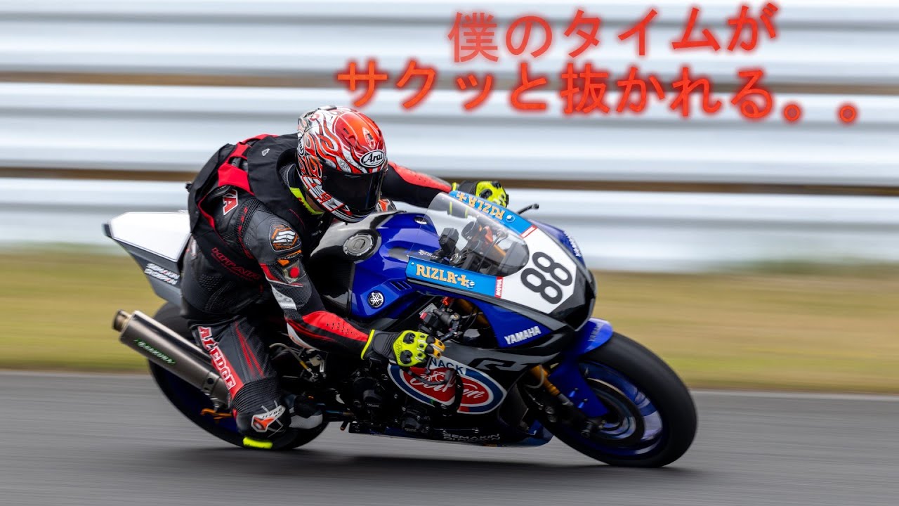 【4K】【YZF-R1】1:10:4　【袖ヶ浦フォレストレースウェイ】【サーキット】【GSX-R1000R】【Track Day】