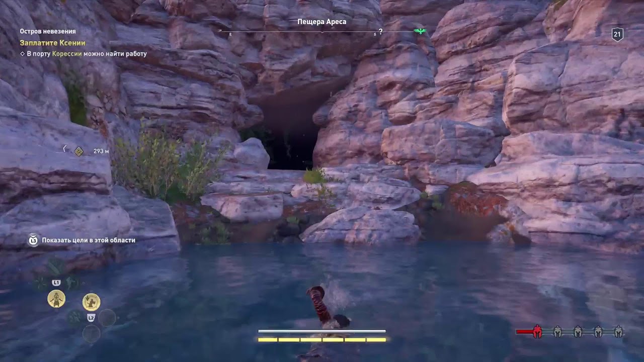 Assassin's Creed Odyssey