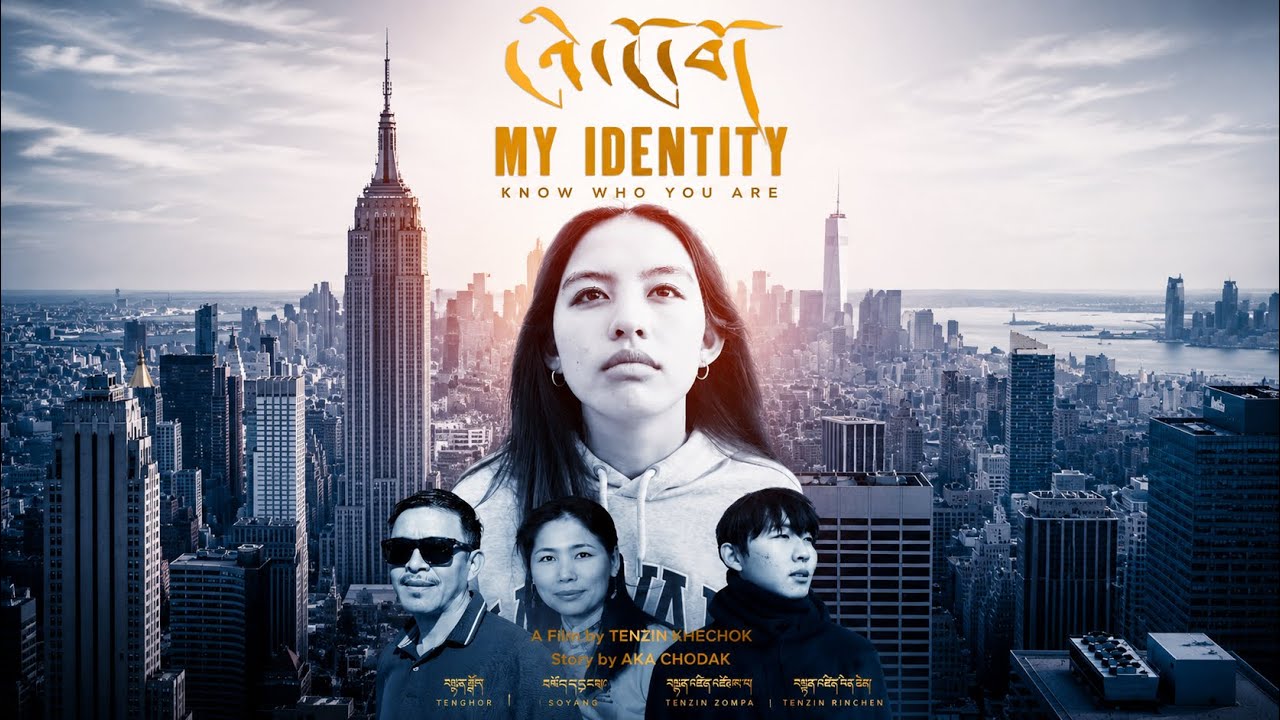 TIBETAN SHORT FILM ངའི་ངོ་བོ། MY IDENTITY || 2023 Full Movie |