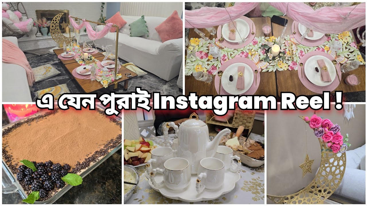 ইফতার দাওয়াত এ  সব decorations দেখে প্রেমে পড়ে গেছি Mashallah!মা ছেলে মজা করে ইফতার করলাম