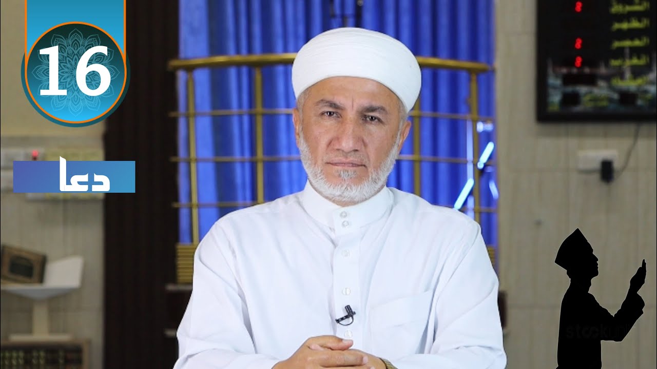 دعاقورئاني خەلەکا |16|ملاغازی زیباری mala xaze zebari