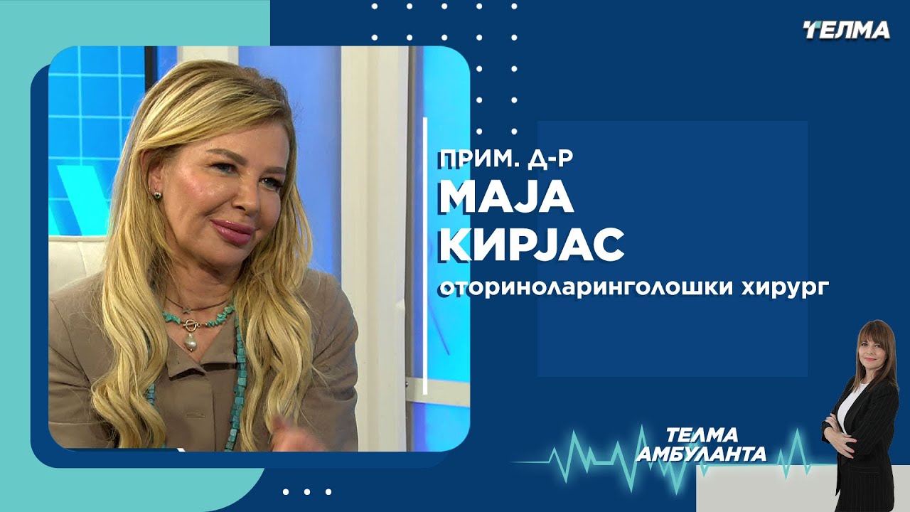 Ноќна апнеа - Прекини во дишењето за време на сон