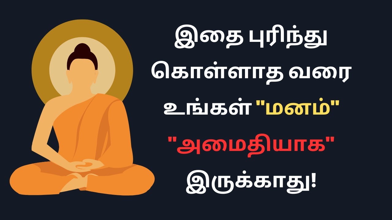 If you do this, your mind will become calm naturally | Enlightenment world | Power of silence