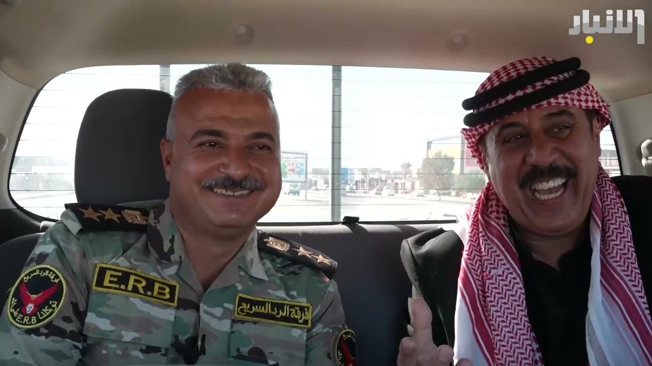 يوم انباري مع حافظ لعيبي -  فرقة الرد السريع في الانبار