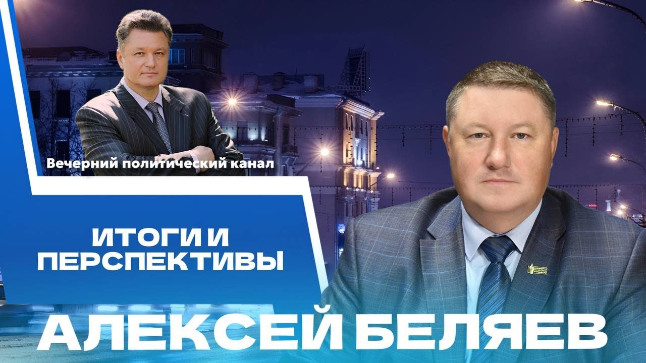 ⚡️ «Планар» и его будущее, энергетическое перемирие России и Украины, Трамп объявил режим ЧП