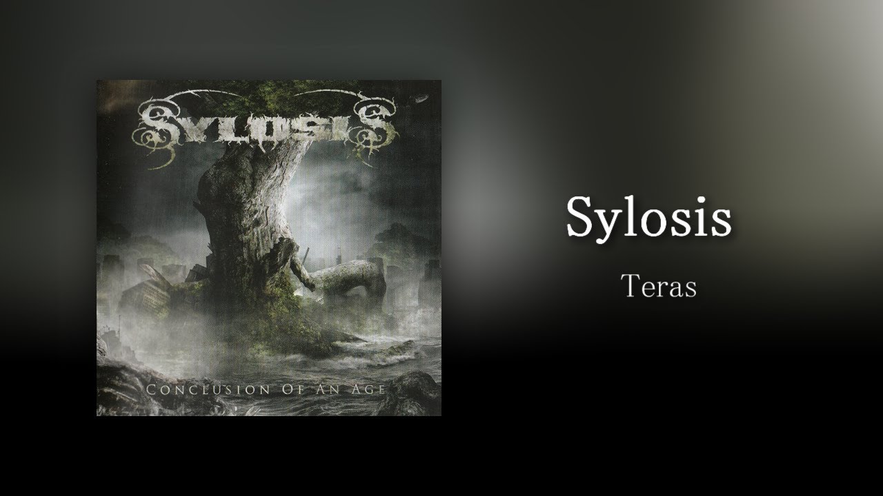 Sylosis - Teras (Guitar Backing Track with Tabs)