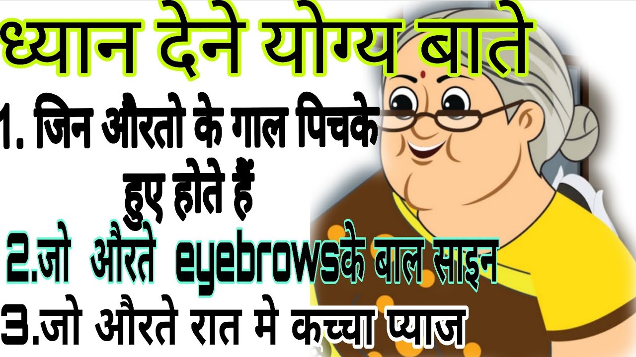 किचन टिप्स पहले नही सुने होगे समय निकालकर जरूर सुने। #usefulkitchentips​#cooking​