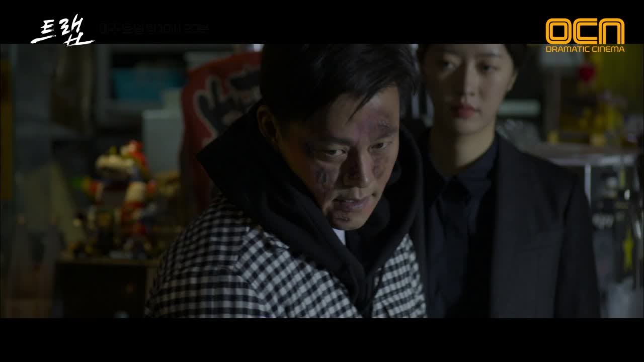 ※잔혹엔딩※ (사이다) 트랩에 갇힌 이서진! #해독제 트랩 7화