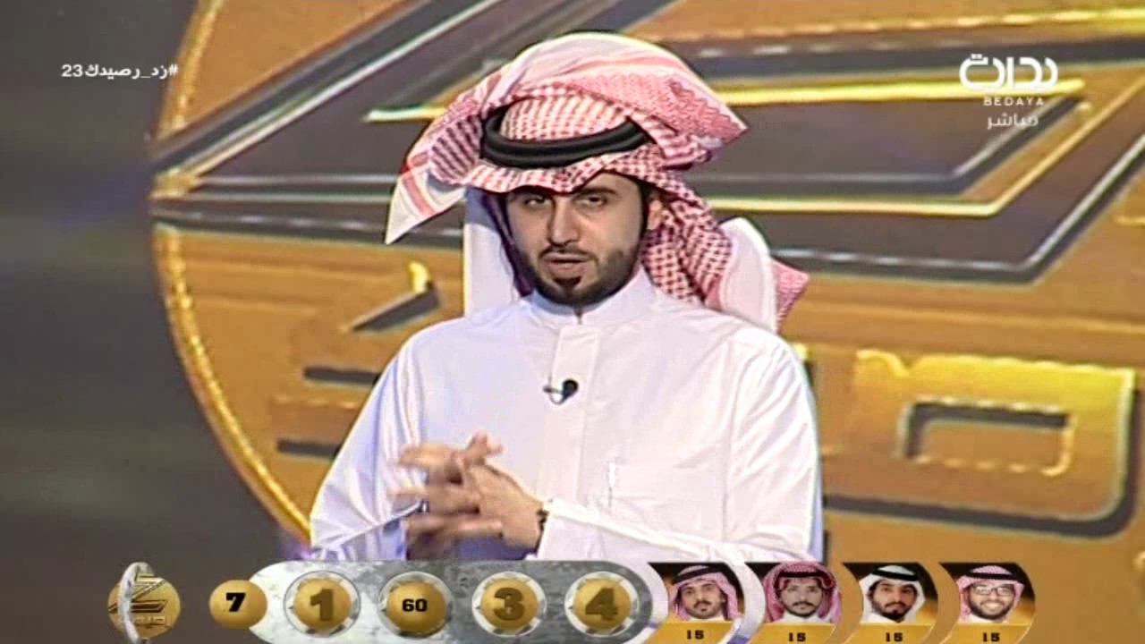 القروب الثالث - مسابقة زد رصيدك | #زد_رصيدك23