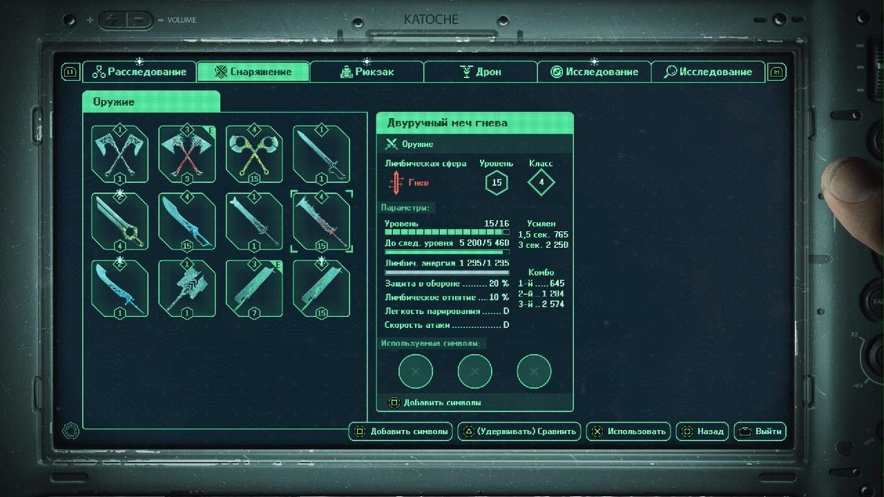 Hell Is Us_Игра бомба может вынести Мозг.Прохождение.Часть9.Болота Акаса!