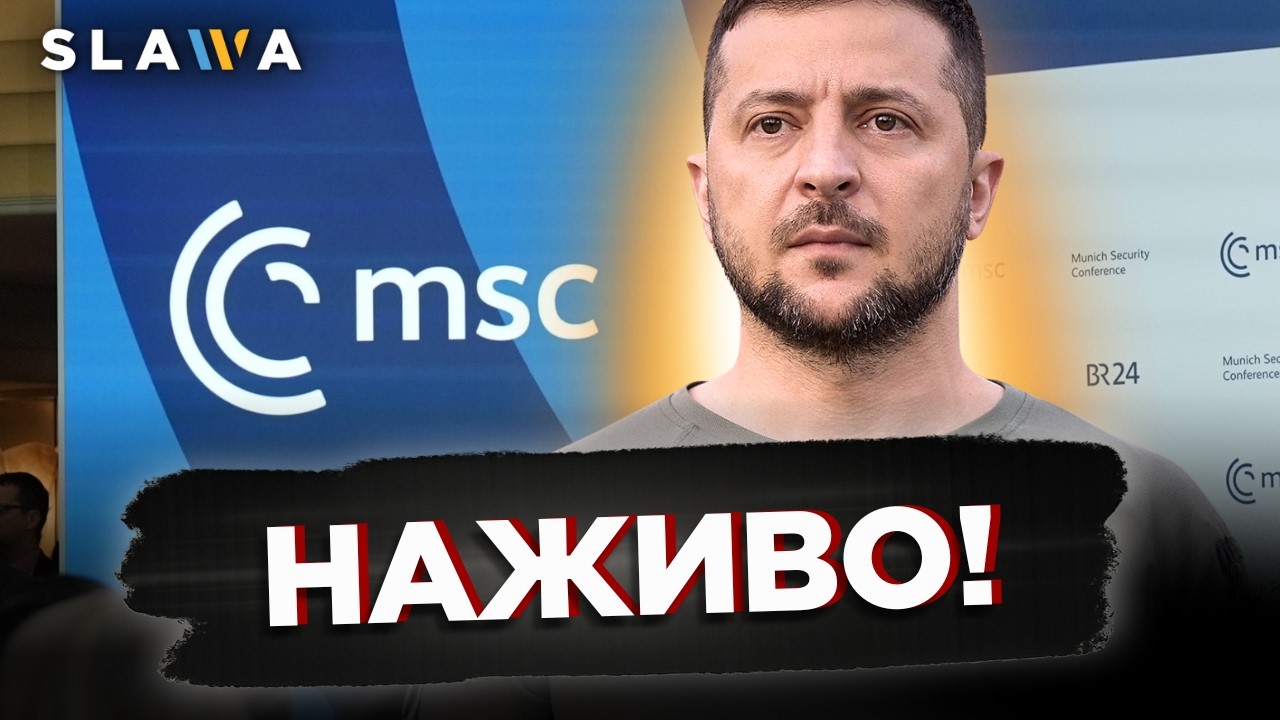 ЗАРАЗ! ЕКСТРЕНА зустріч ЗЕЛЕНСЬКОГО