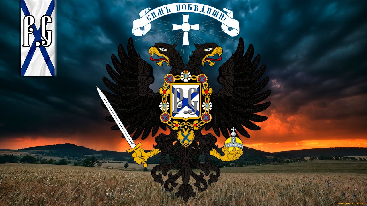 Песня памяти Романа Фёдоровича фон Унгерн-Штернберга