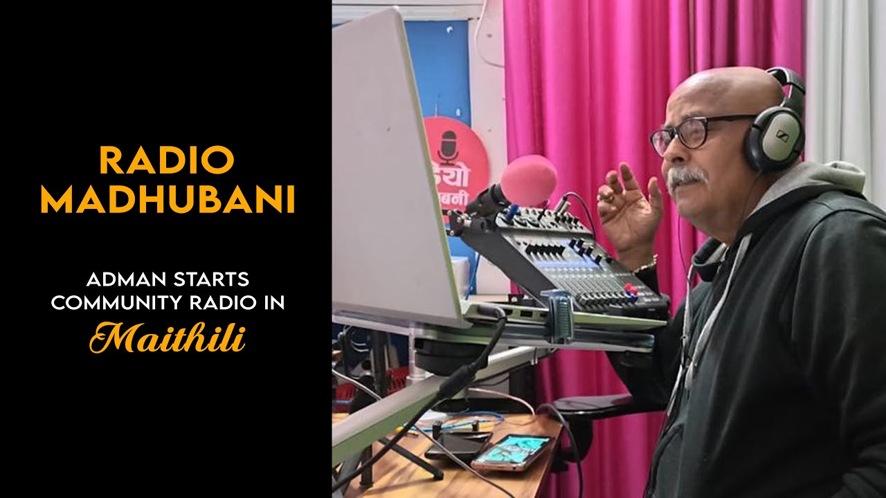 Radio Madhubani | Adman Starts Community Radio In Maithili
