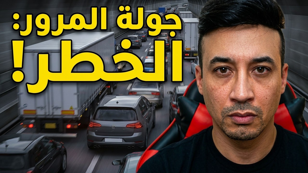 Assetto Corsa Realistic Traffic | Golf 7.5 R High Speed Run – One Mistake Ends It All