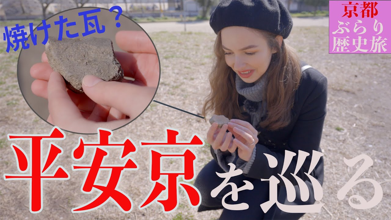 【人々はどこで買い物をしていた？】平安時代の人々の暮らしに迫る！｜平安京の暮らし