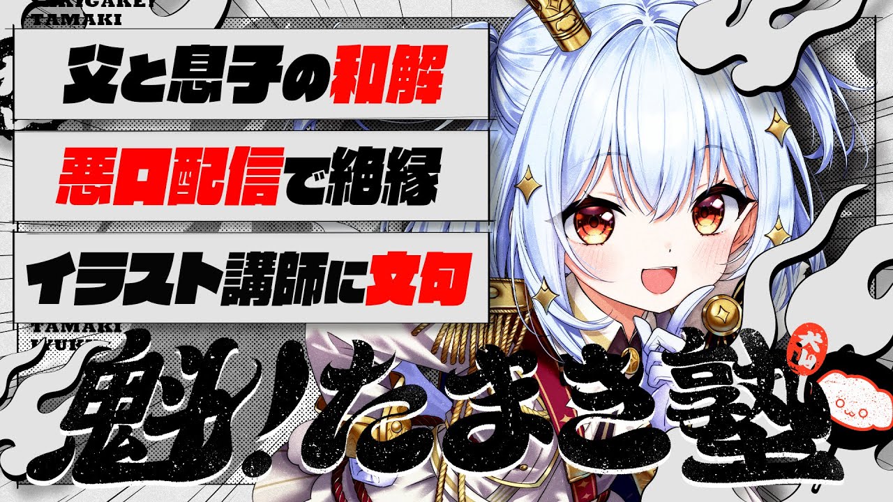 閲覧は自己責任でお願いします。