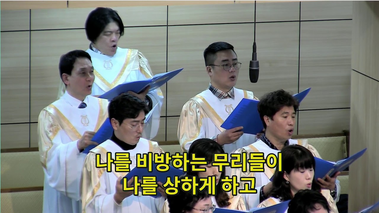 [상일교회] 호산나 찬양대 