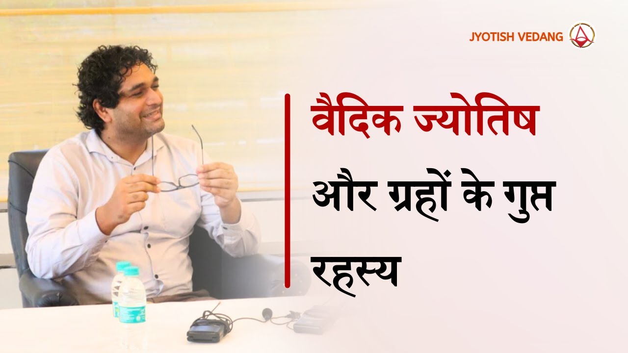 Planetary Secrets in Vedic Astrology | Grand Parashari Secrets By Rahul Kaushik | Rahul Kaushik Live