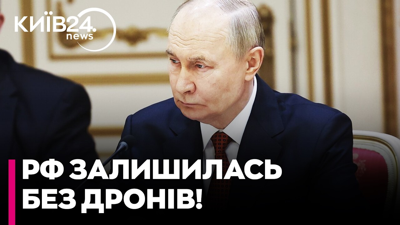 🔥КІНЕЦЬ «ШАХЕДІВ» ДЛЯ РФ! ПАДІННЯ режиму аятол може ЗУПИНИТИ військову машину Путіна - Снєгирьов