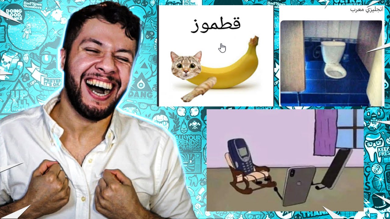 ميمز المتابعين 22: تكفى وشذا ههههههههههههههههه!