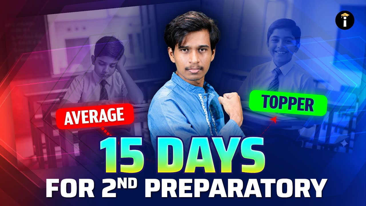Not Average Anymore! 15-Day Topper Strategy for 2nd Preparatory 🔥