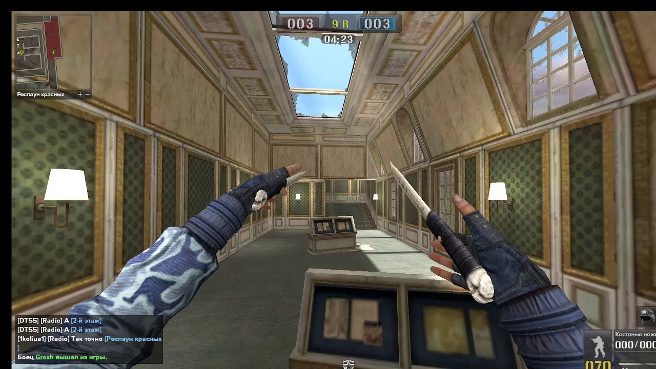 Point Blank Luxville  Rem1x