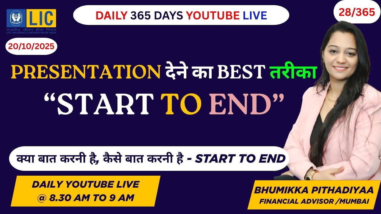 PRESENTATION देने का BEST तरीका “Start to End" @Bhumika_Pithaidya 