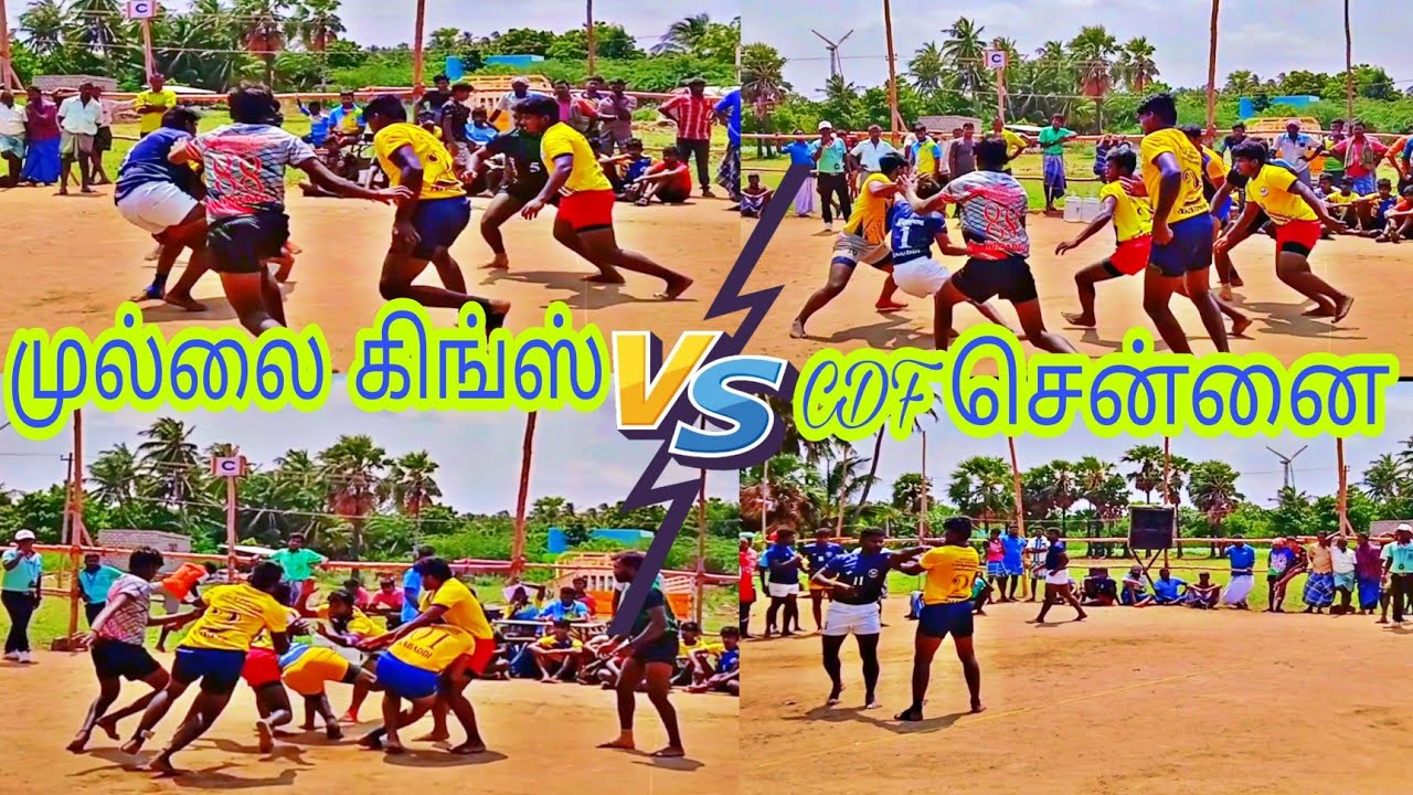 முல்லை கிங்ஸ் 🆚CDF சென்னை.     இடம் பெத்தநாடார்பட்டி கடைசி நிமிடத்தில் வெற்றி பறி போனது